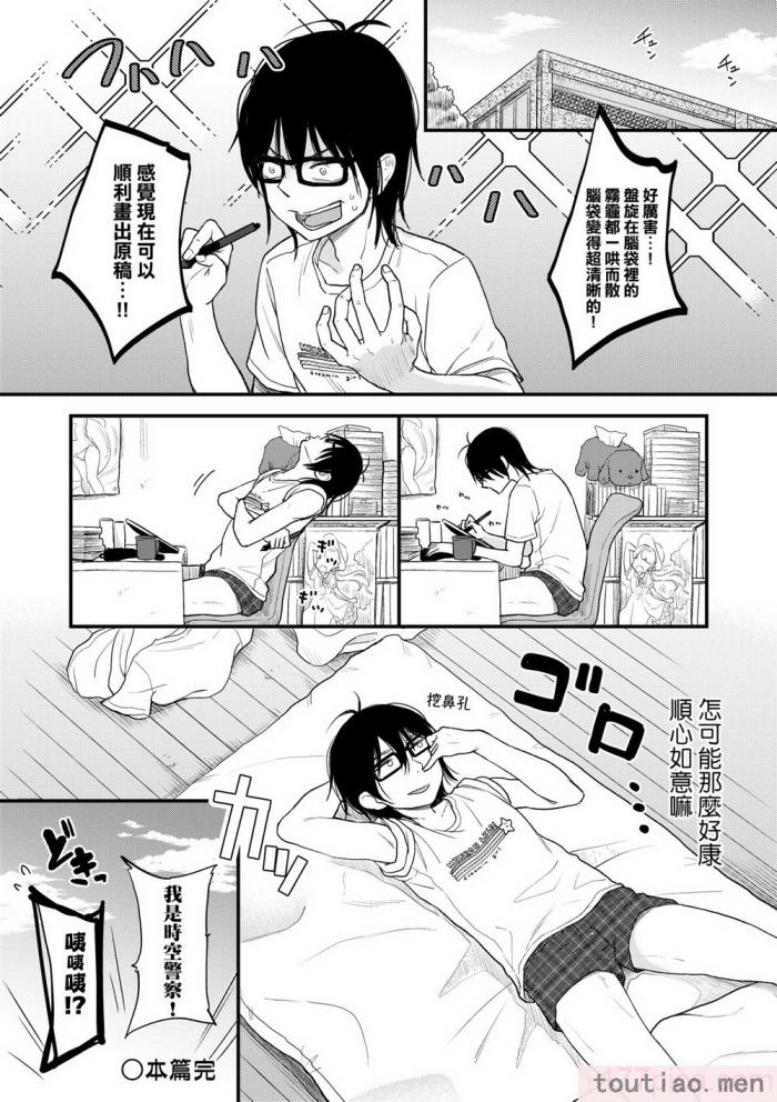 〈[清宮涼] まんなか。 [中国翻訳] [無修正] [DL版][195P]〉