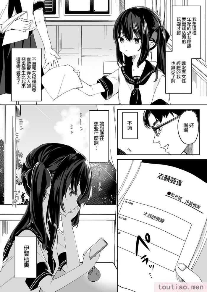 〈[毛玉牛乳 (玉之けだま)] 全部君のせいだ。総集編 EXTRA [中国翻訳] [無修正] [DL版][223P]〉