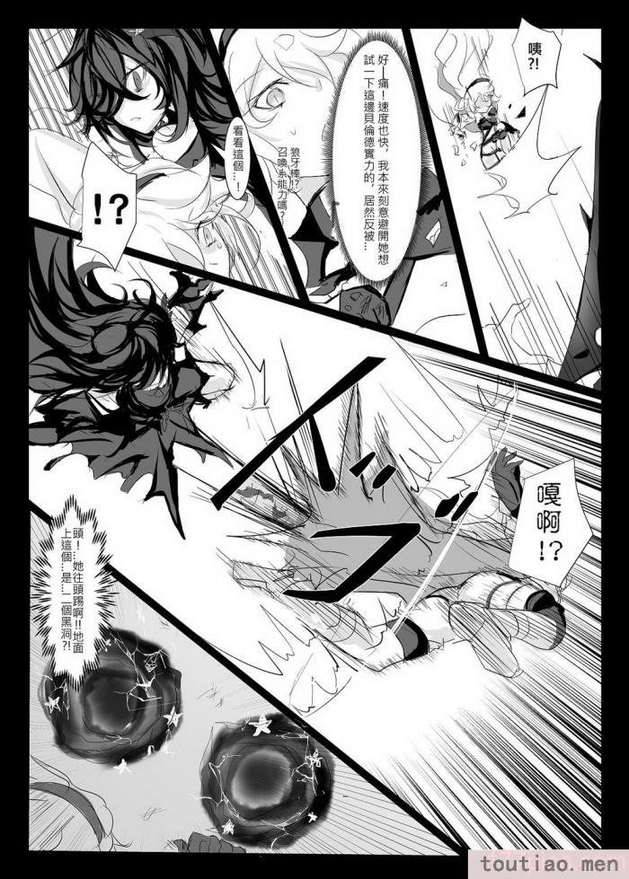 〈[極限邊緣 (Nako)] EL○WORD：TYPE-V [無修正] [DL版][108P]〉
