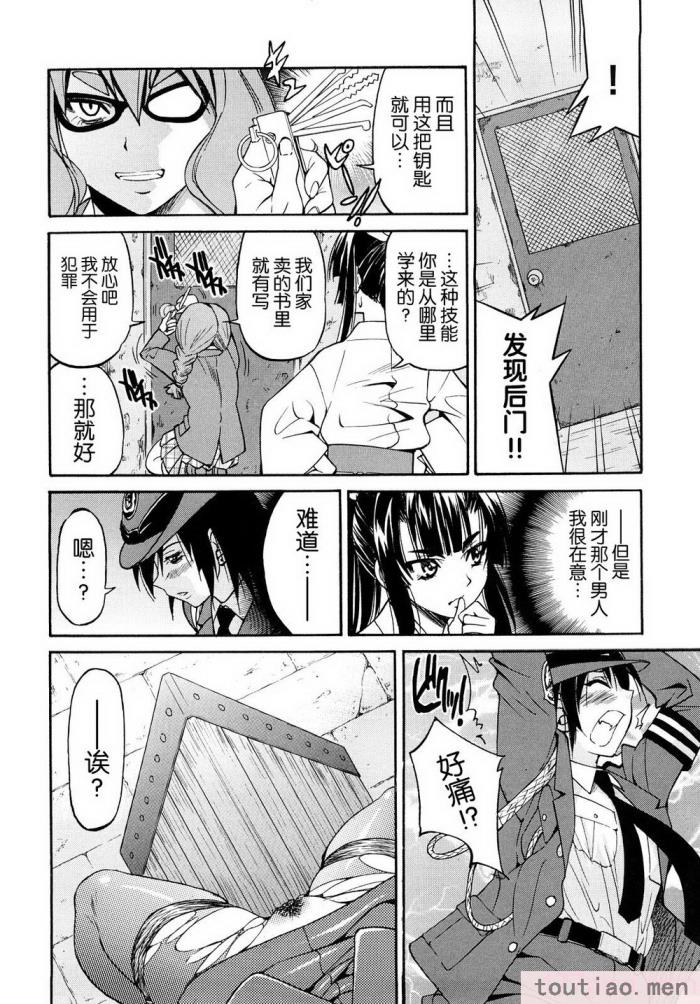 〈[井上よしひさ] 縛姫 [海豚之涌众筹汉化][218P]〉