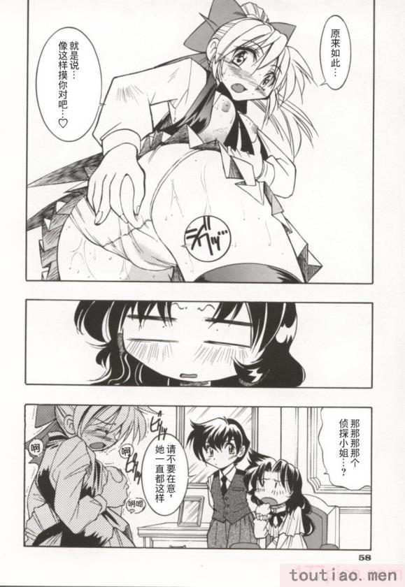 〈[井上よしひさ] ポニー牧場｜单马尾牧场 [海豚之涌众筹汉化][168P]〉