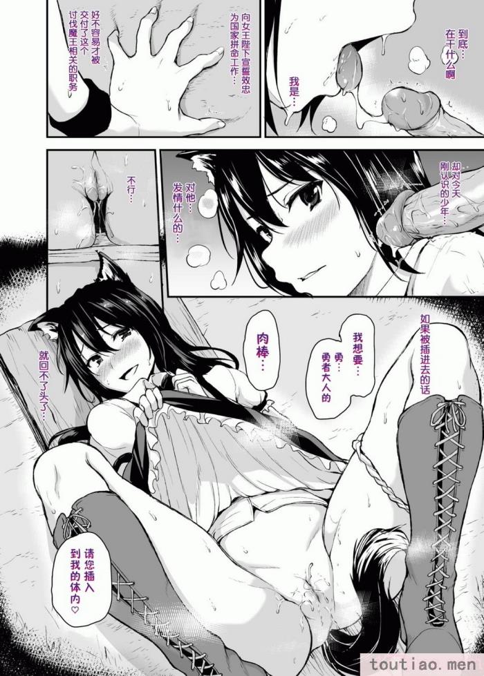 〈[立花オミナ] 異世界ハーレム物語1-7.5 [整合版][487P]〉