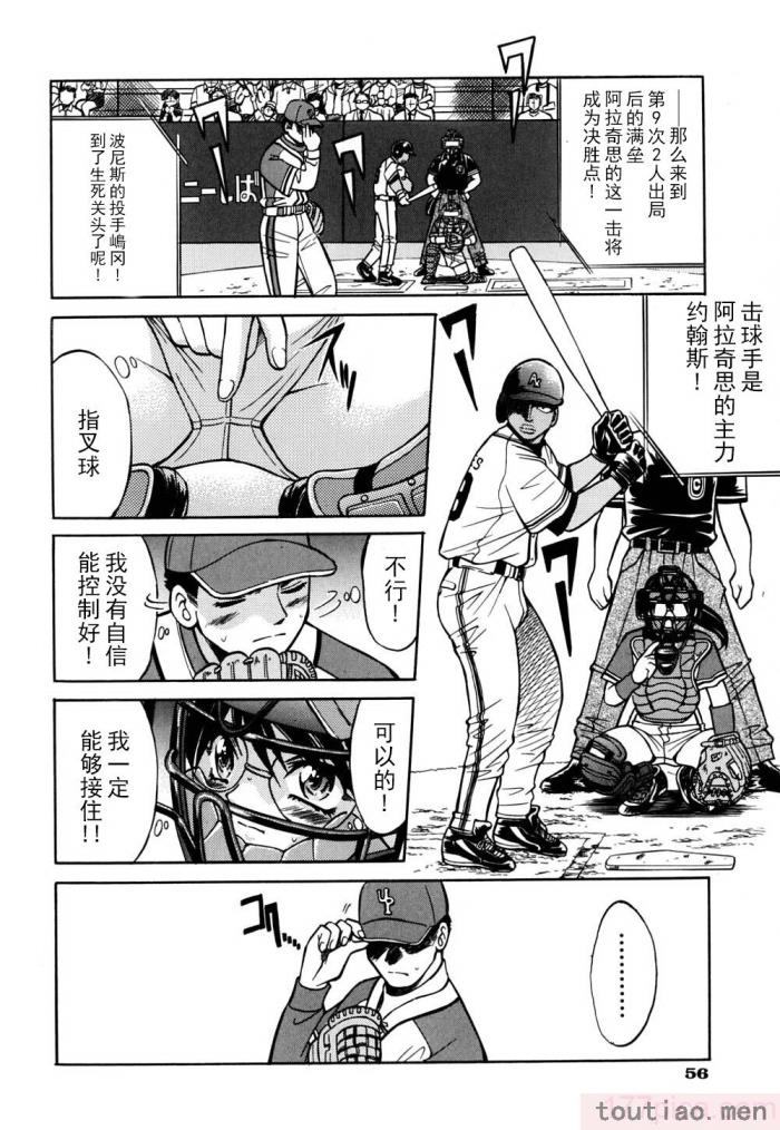 〈[井上よしひさ] 同時多発エロ [海豚之涌众筹汉化][174P]〉