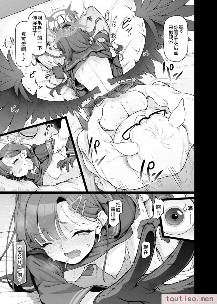 〈[極彩色 (彩社長)] 仲正イチカは先生の為なら (ブルーアーカイブ) [中国翻訳] [DL版][66P]〉