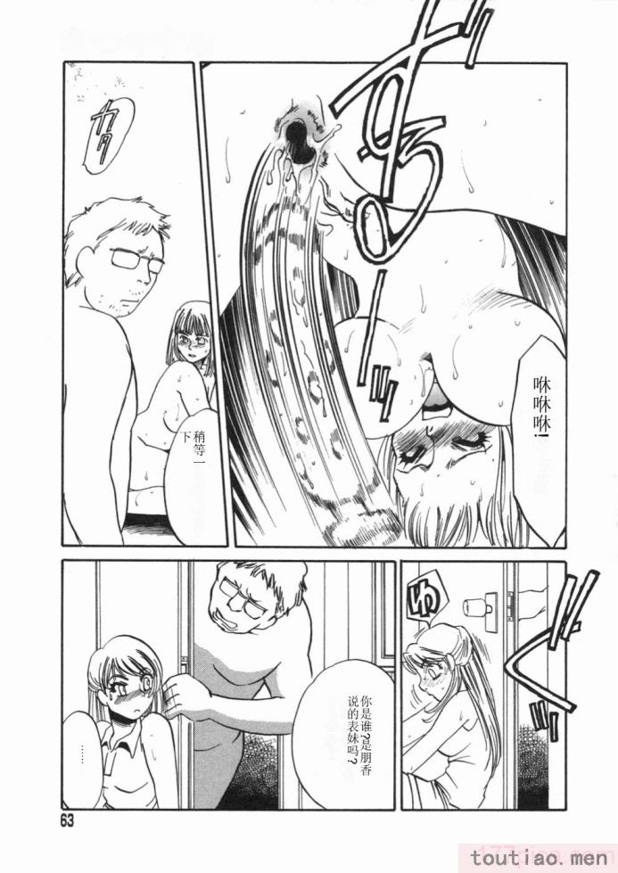 〈[海野やよい] 涙々[188P]〉