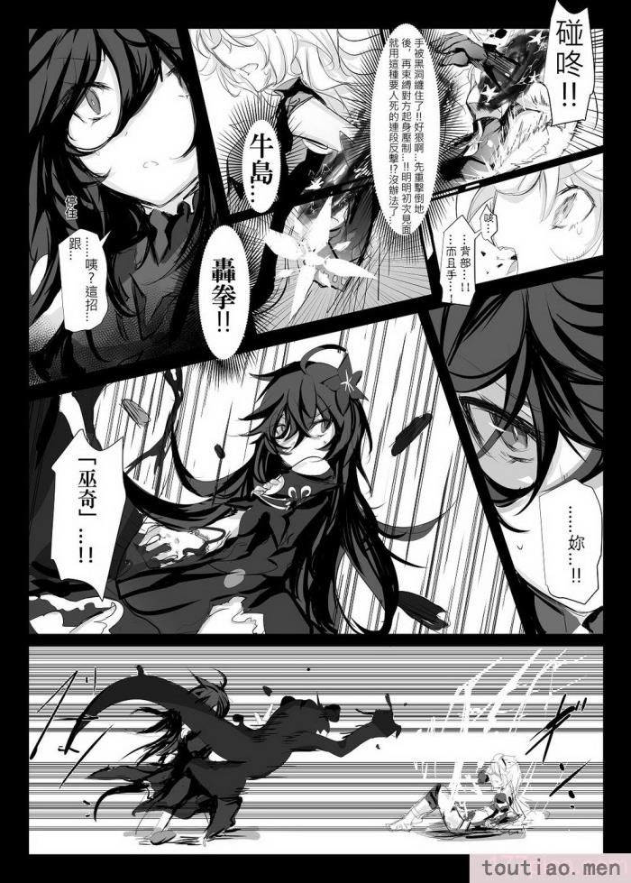 〈[極限邊緣 (Nako)] EL○WORD：TYPE-V [無修正] [DL版][108P]〉