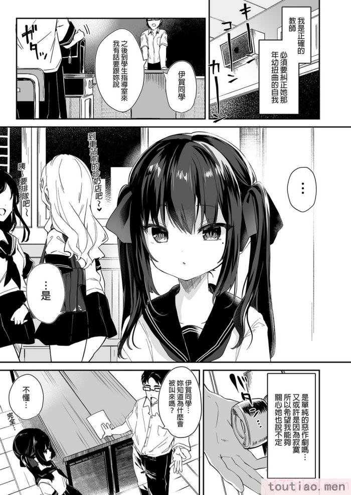 〈[毛玉牛乳 (玉之けだま)] 全部君のせいだ。総集編 EXTRA [中国翻訳] [無修正] [DL版][223P]〉