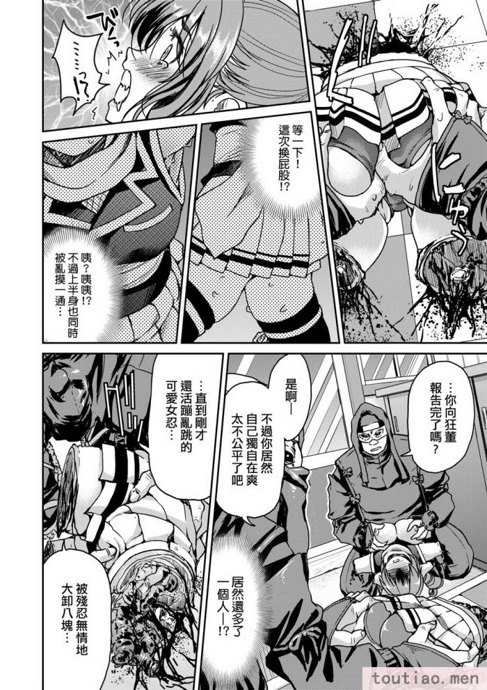 〈[井上よしひさ] くノ一淫縛大戦｜女忍者淫縛大戰 [中国翻訳] [無修正] [DL版][240P]〉