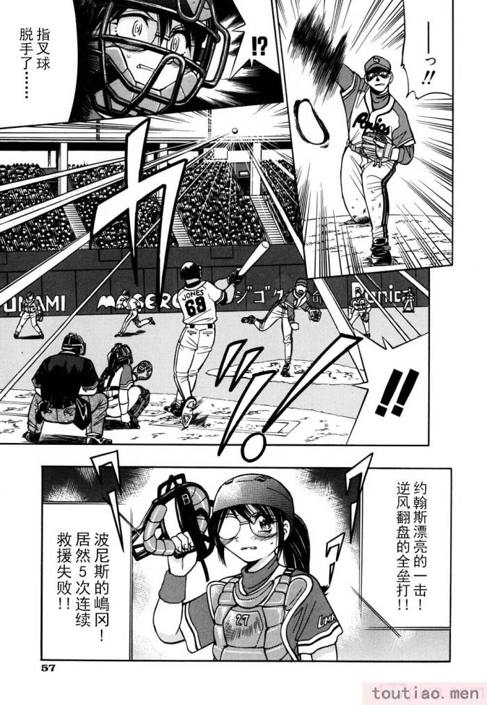 〈[井上よしひさ] 同時多発エロ [海豚之涌众筹汉化][174P]〉