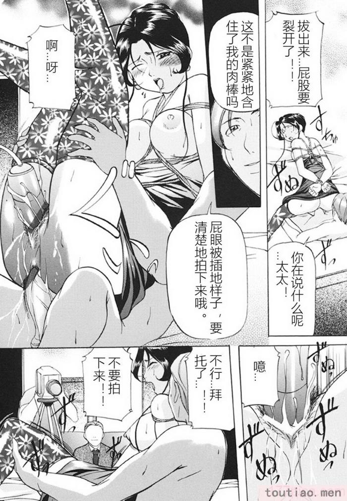 〈[鬼姫] 監禁SM部屋 [DL版][149P]〉