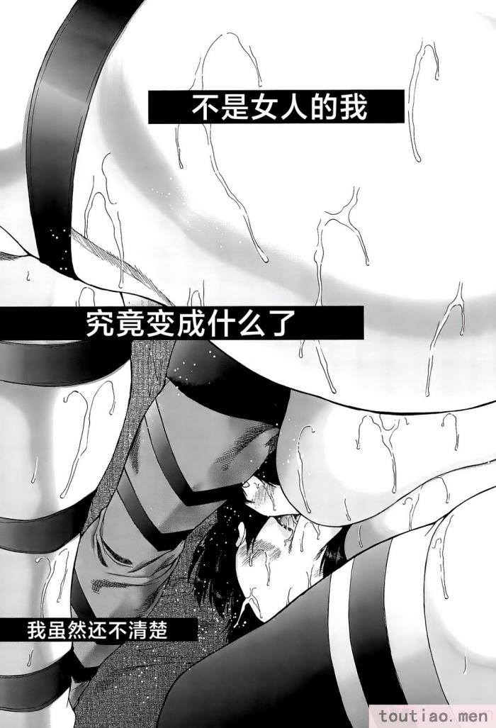 〈[和原ヨウ] ふたなり娘と学園ハーレム [不咕鸟汉化组][216P]〉