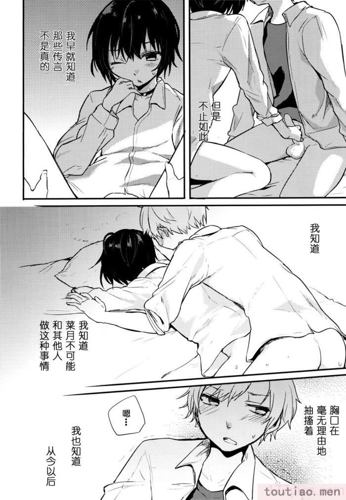 〈[青色一座 (あおいろ一号)] のらねことレインデイズ [USEDGUMI个人汉化][78P]〉