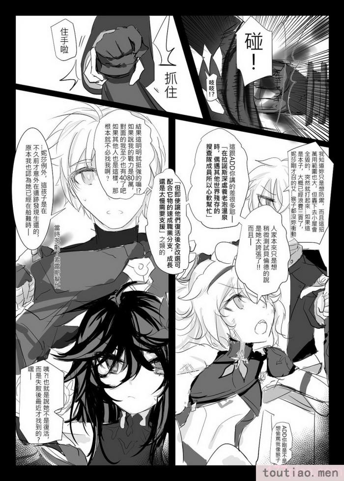 〈[極限邊緣 (Nako)] EL○WORD：TYPE-V [無修正] [DL版][108P]〉