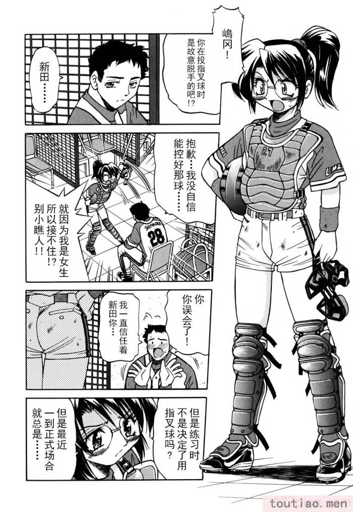 〈[井上よしひさ] 同時多発エロ [海豚之涌众筹汉化][174P]〉