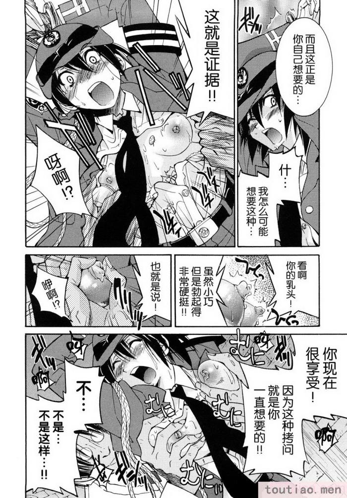 〈[井上よしひさ] 縛姫 [海豚之涌众筹汉化][218P]〉