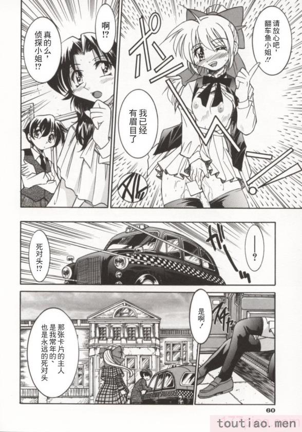 〈[井上よしひさ] ポニー牧場｜单马尾牧场 [海豚之涌众筹汉化][168P]〉