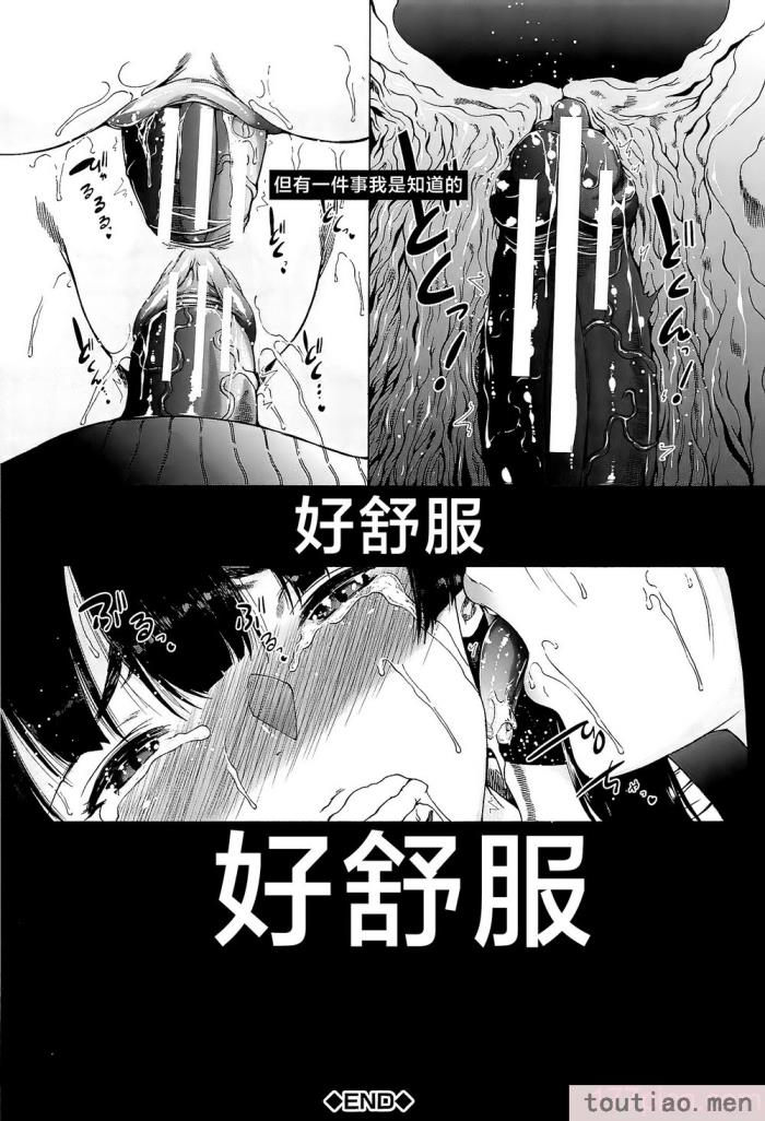 〈[和原ヨウ] ふたなり娘と学園ハーレム [不咕鸟汉化组][216P]〉