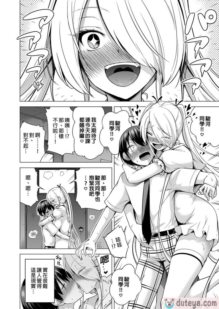 〈[赤月屋 (赤月みゅうと)] 僕にしか触れないサキュバス三姉妹に搾られる話2～三女リリィ編～ [中国翻訳] [無修正] [DL版][93P]〉