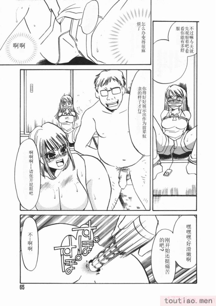 〈[海野やよい] 涙々[188P]〉