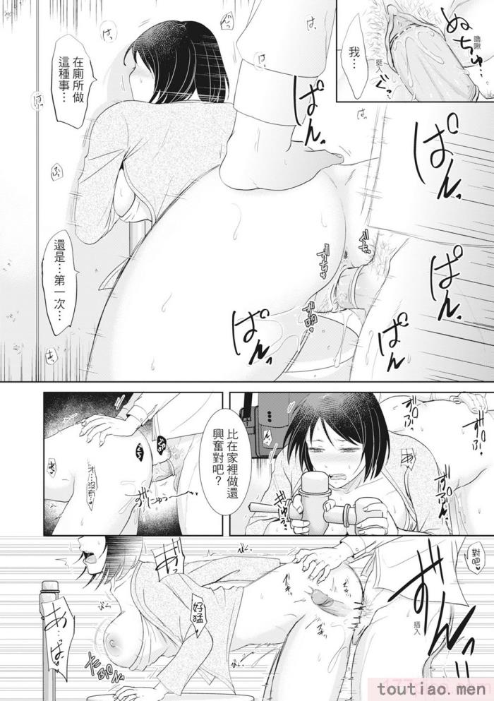 〈[黒金真树] 夫妻は互いの知らぬ间に -谁が一番悪いでしょうか- [中国翻訳] [无修正] [DL版][207P]〉