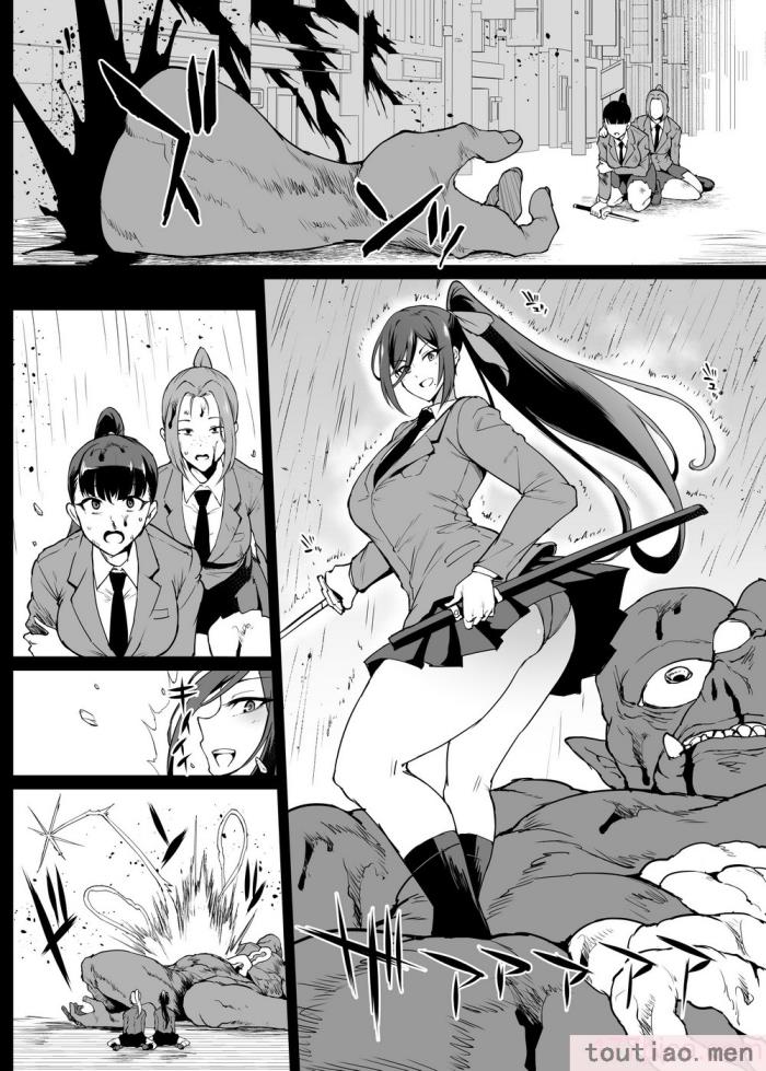 〈[煌野一人] 退魔部S4 霊薬膨乳編｜JK退魔部 Season4 灵药膨乳篇 [中国翻訳][52P]〉