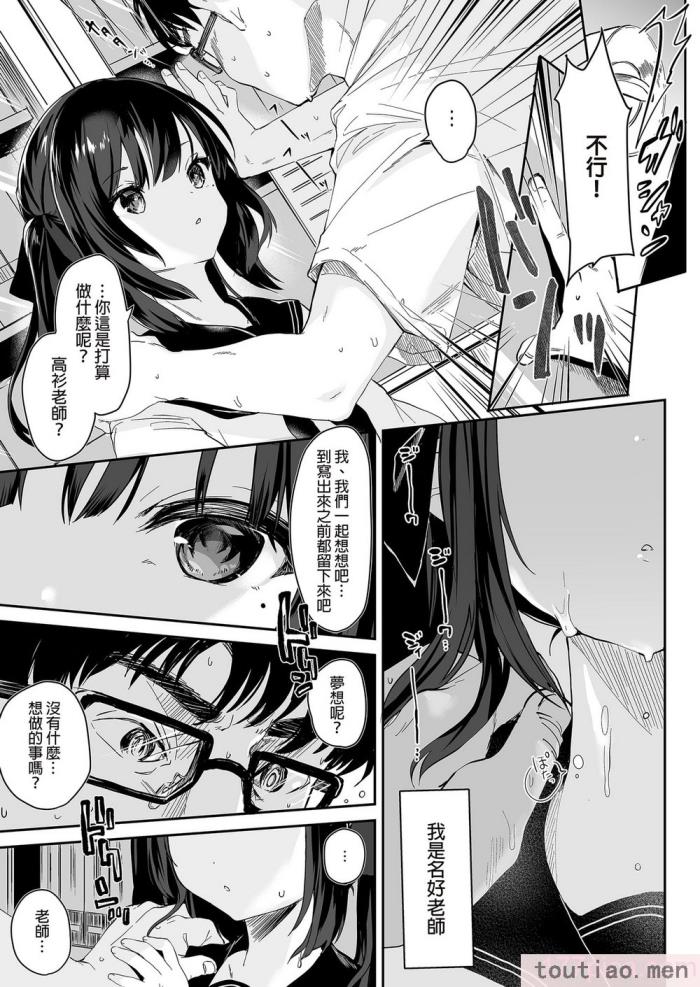 〈[毛玉牛乳 (玉之けだま)] 全部君のせいだ。総集編 EXTRA [中国翻訳] [無修正] [DL版][223P]〉