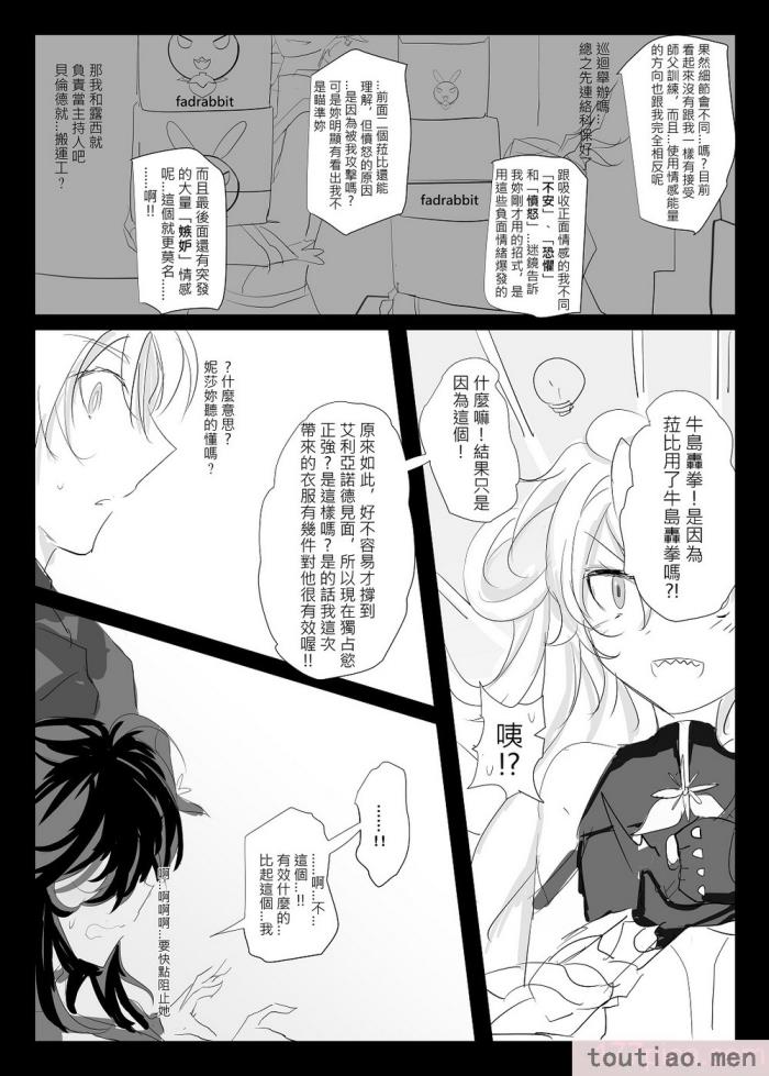 〈[極限邊緣 (Nako)] EL○WORD：TYPE-V [無修正] [DL版][108P]〉