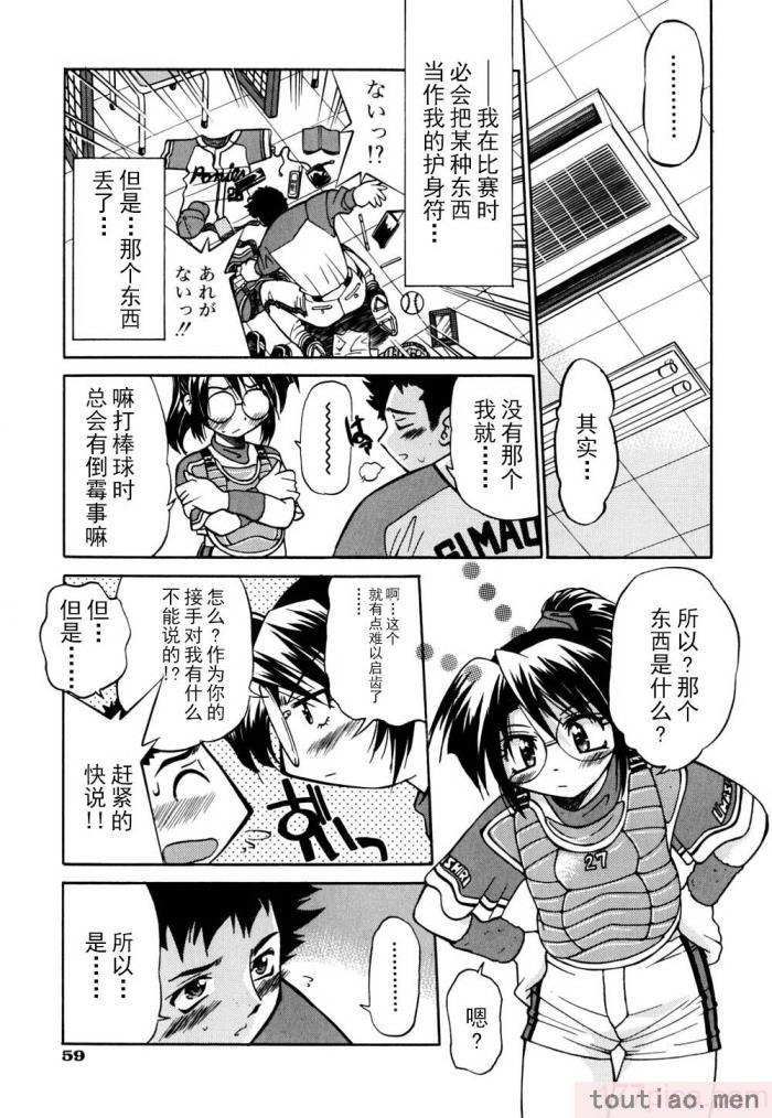 〈[井上よしひさ] 同時多発エロ [海豚之涌众筹汉化][174P]〉