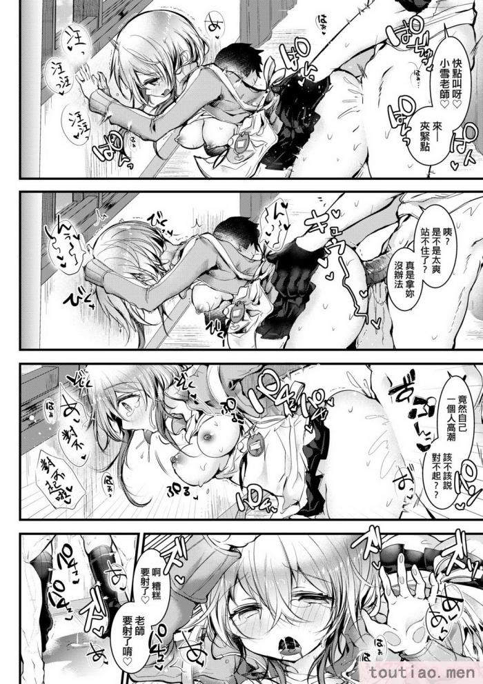 〈[毒でんぱ] よだれえっち [中国翻訳] [無修正] [DL版][223P]〉