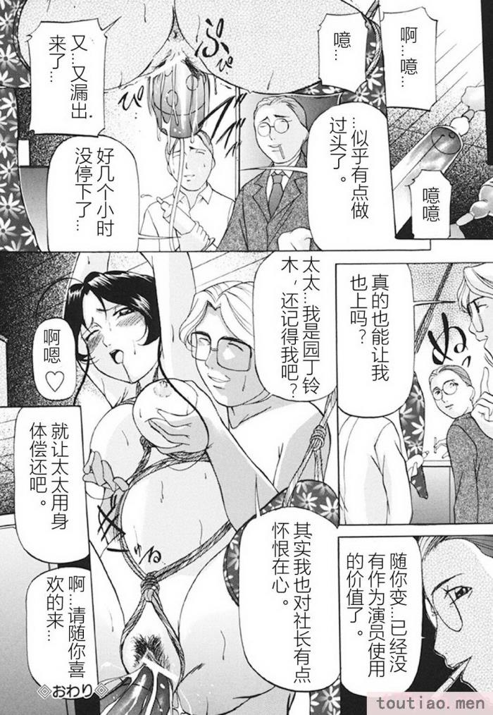 〈[鬼姫] 監禁SM部屋 [DL版][149P]〉