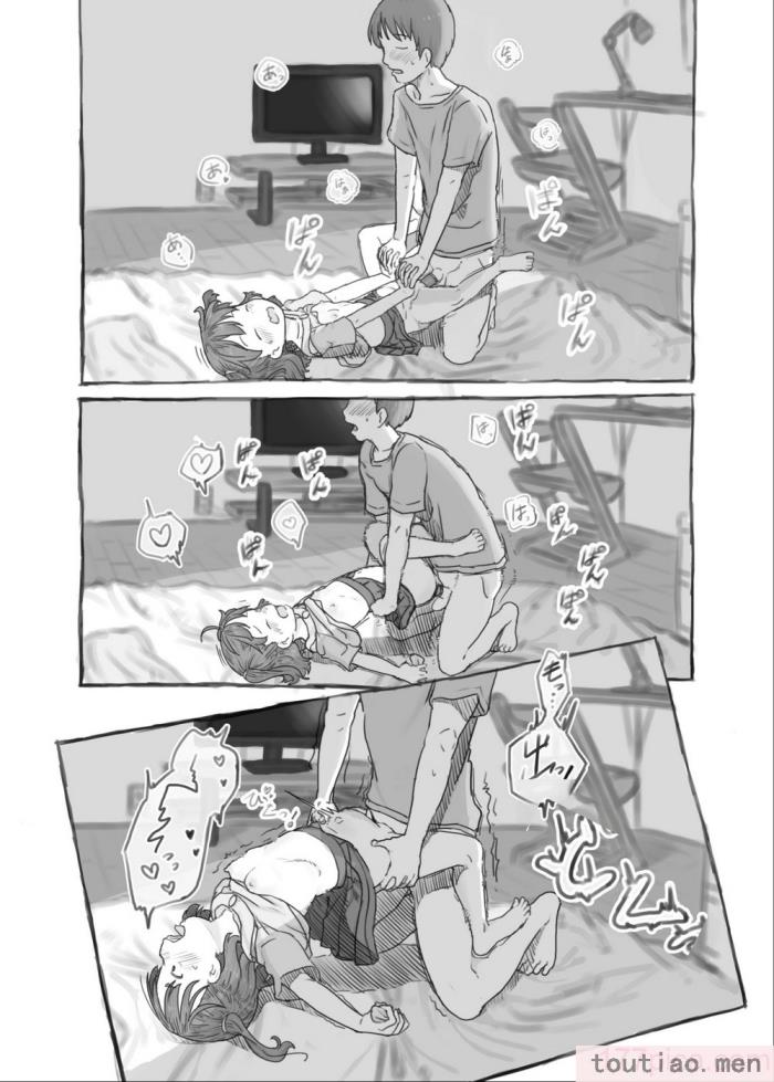 〈[黒魔法研究所 (ぬかじ)] 妹と抜く [甜族星人赞助汉化] [DL版][83P]〉