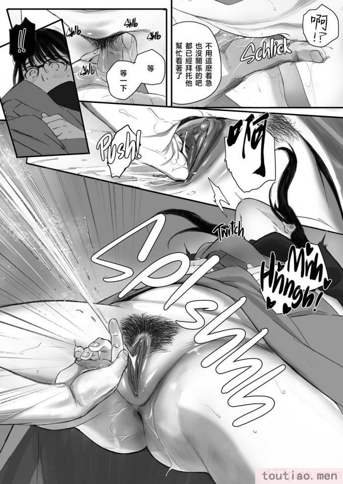 〈[関西オレンジ (荒井啓)] 僕の先輩彼女はオタサーの姫になる [無修正][中国翻訳][996重嵌][98P]〉