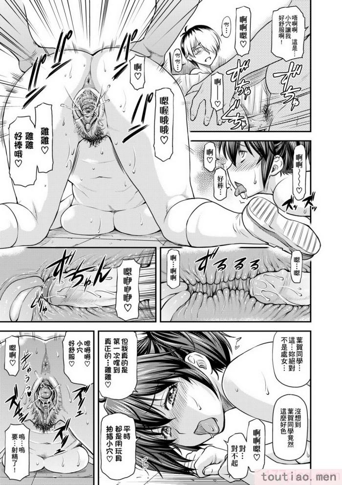 〈[流一本] 姦用少女 [中国翻訳] [無修正] [DL版][207P]〉