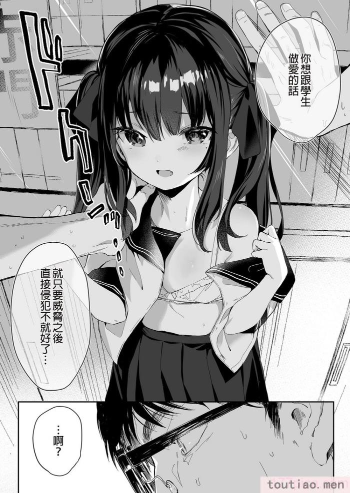〈[毛玉牛乳 (玉之けだま)] 全部君のせいだ。総集編 EXTRA [中国翻訳] [無修正] [DL版][223P]〉