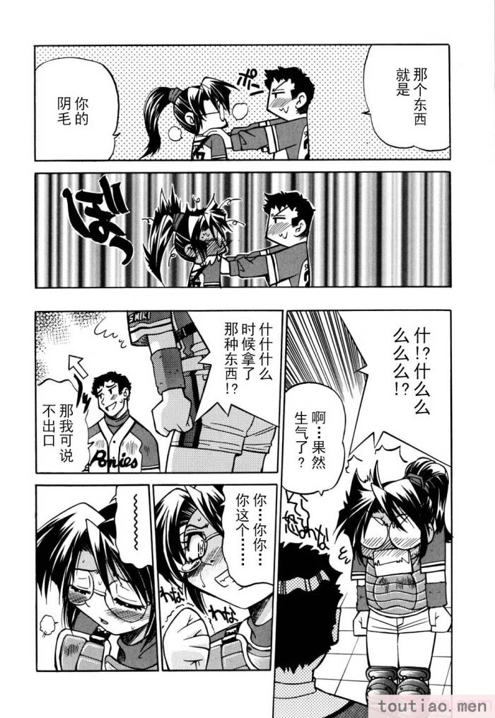 〈[井上よしひさ] 同時多発エロ [海豚之涌众筹汉化][174P]〉