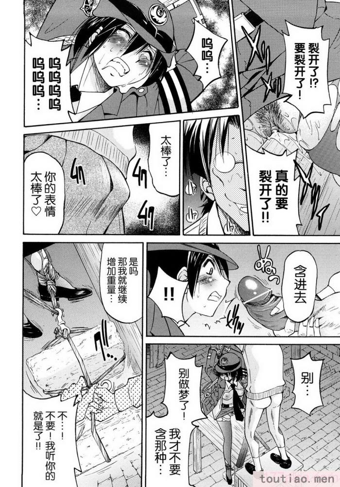 〈[井上よしひさ] 縛姫 [海豚之涌众筹汉化][218P]〉