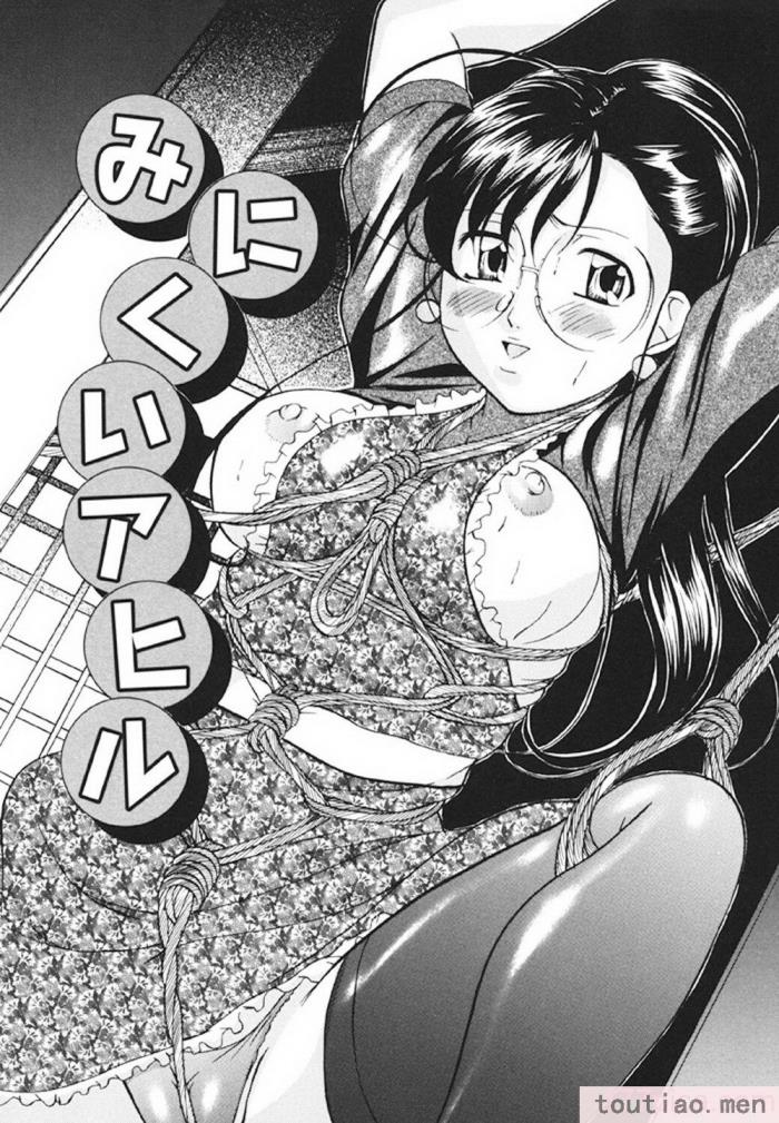 〈[鬼姫] 監禁SM部屋 [DL版][149P]〉