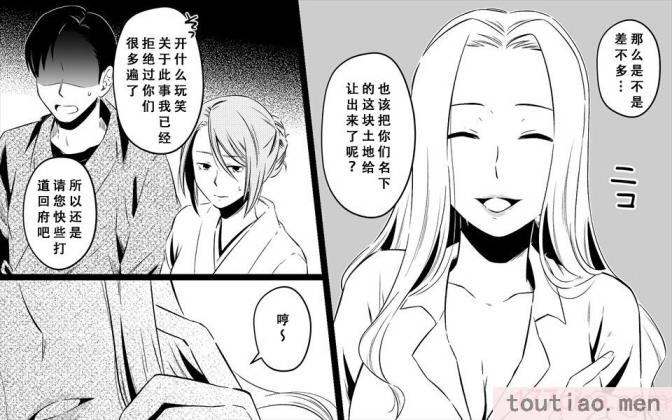 〈[女による女への陵辱] 高級旅館の女将 裏ビデオ女優に転落 [天煌汉化组][148P]〉