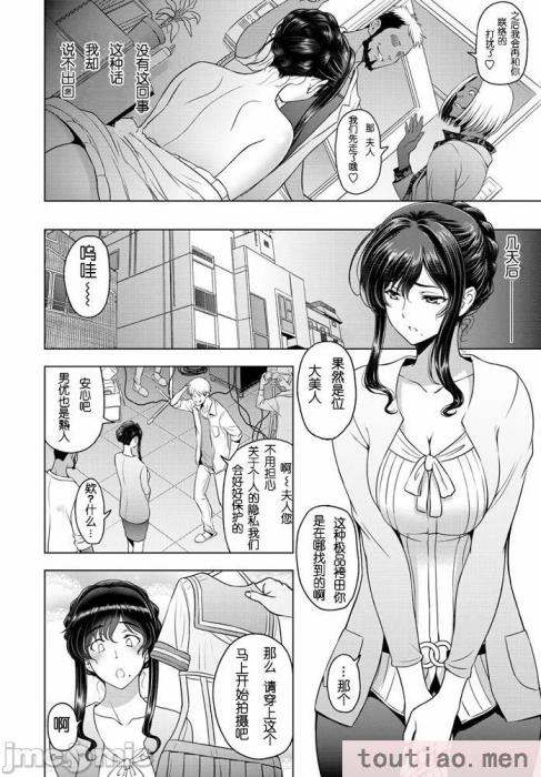 〈[瀬奈陽太郎] ねっとりネトラレ美人妻淫肉調教 限定版   イラストカード [中国翻訳][236P]〉