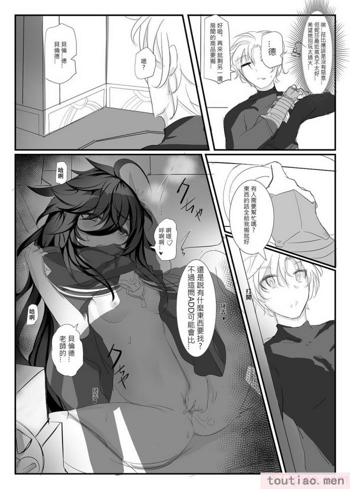 〈[極限邊緣 (Nako)] EL○WORD：TYPE-V [無修正] [DL版][108P]〉