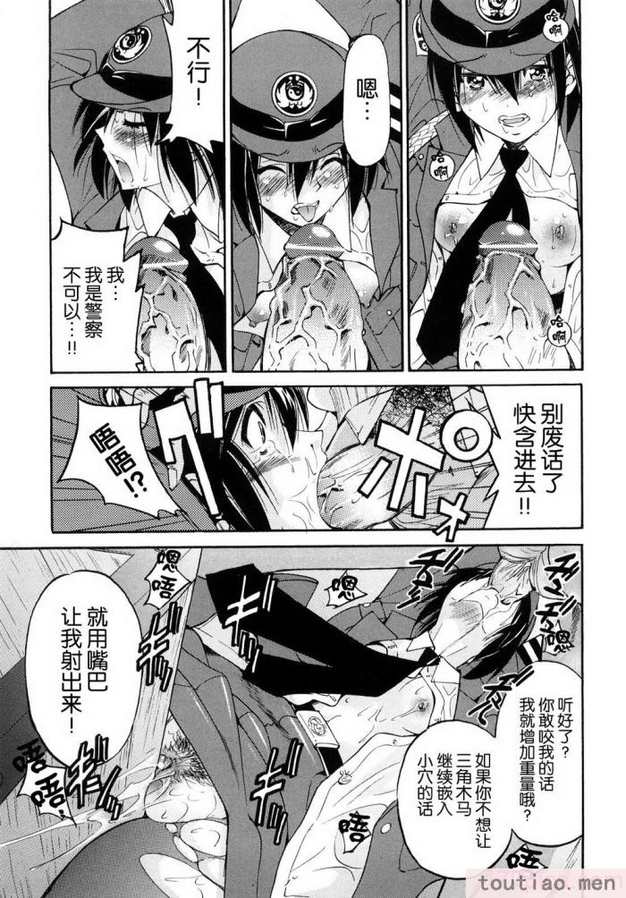 〈[井上よしひさ] 縛姫 [海豚之涌众筹汉化][218P]〉