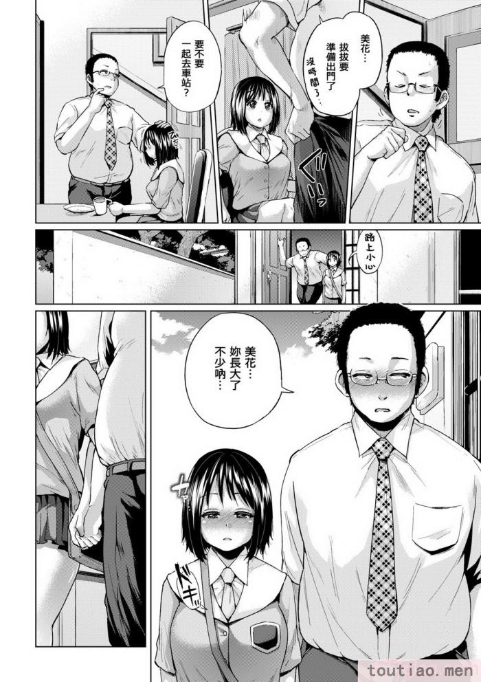 〈[夢乃狸] jc-t 孕みたい系女子 [中国翻訳] [無修正] [DL版][243P]〉