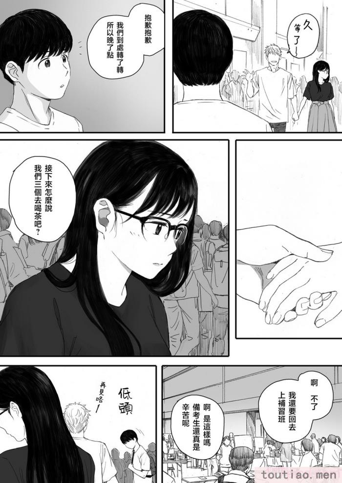 〈[関西オレンジ (荒井啓)] 僕の先輩彼女はオタサーの姫になる [無修正][中国翻訳][996重嵌][98P]〉