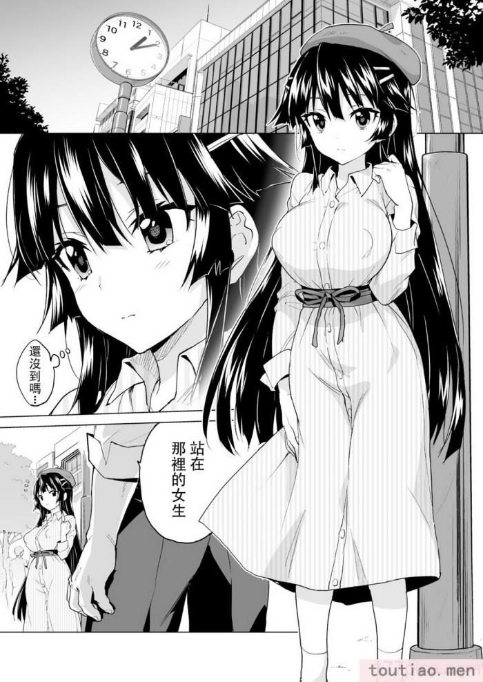 〈[夢茶会 (むちゃ)] 千鶴ちゃん開発日記 スワッピングバトル編 [Lukers个人汉化][52P]〉