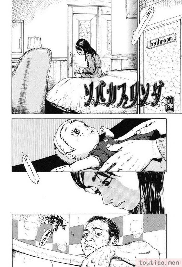 〈[町田ひらく] ソバカスリンダ (ヌギグルミの絵本) [中国翻訳][72P]〉