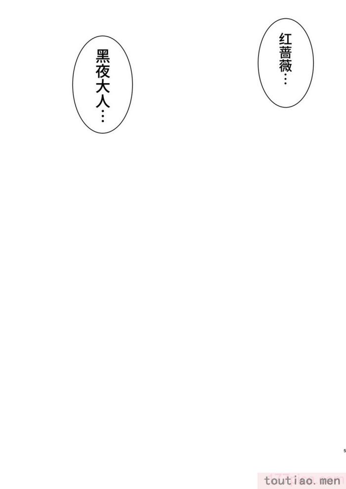 〈[黒ねこ赤リボン (神代竜)] あくまでメイド3 -lust- 色欲｜只不过是女仆。3 -色欲- [如月工房] [DL版][56P]〉