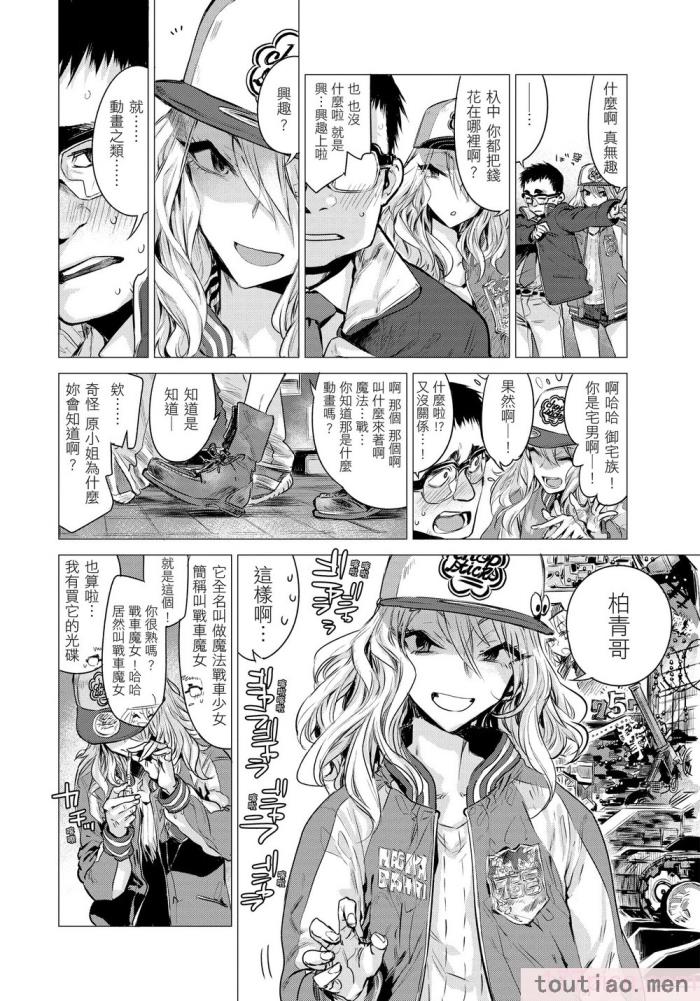〈[幾花にいろ] 幾日 [無修正][198P]〉