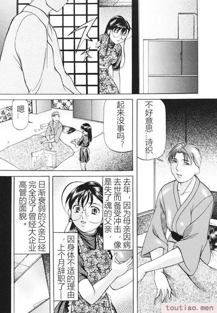 〈[鬼姫] 監禁SM部屋 [DL版][149P]〉