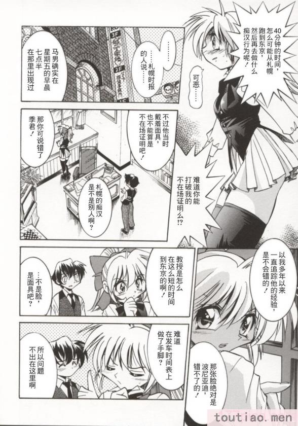 〈[井上よしひさ] ポニー牧場｜单马尾牧场 [海豚之涌众筹汉化][168P]〉