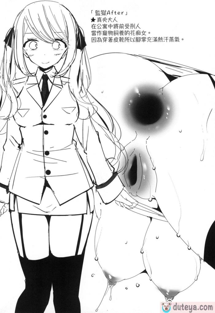 〈[大嘘] JK．REFLE -少女的療癒- [中国翻訳] [無修正][167P]〉